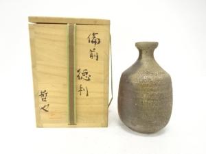 備前焼　岩本哲也造　徳利